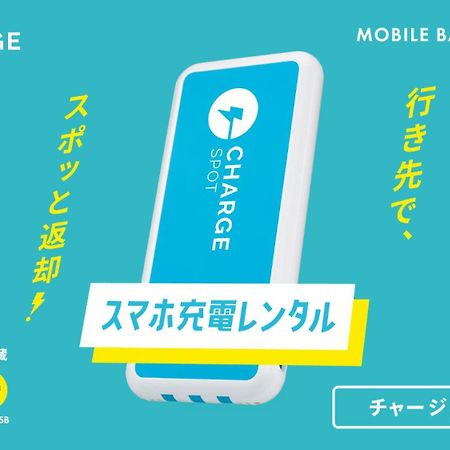 Toyoko Inn Fujisan Mishima-eki Mishima  Eksteriør billede