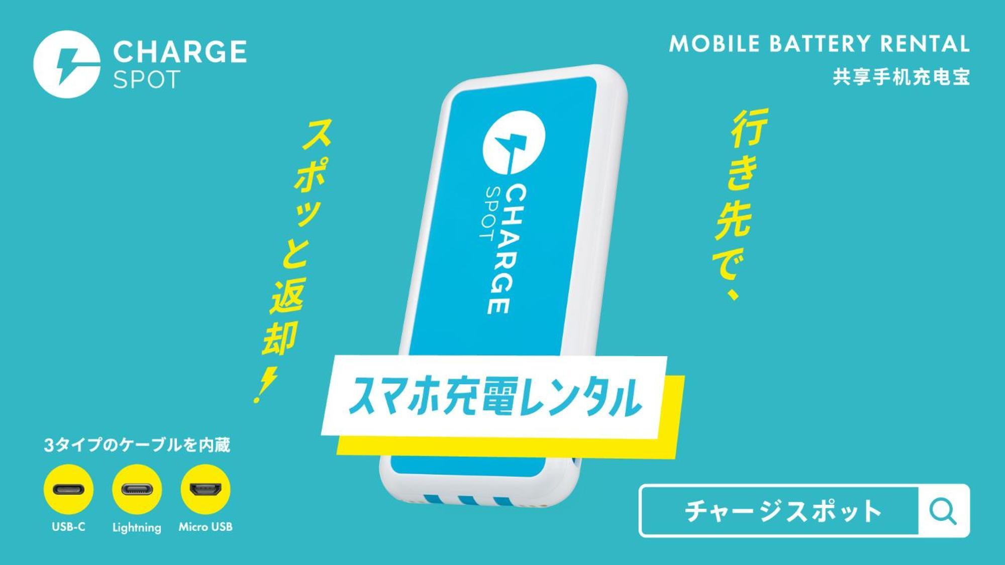 Toyoko Inn Fujisan Mishima-eki Mishima  Eksteriør billede